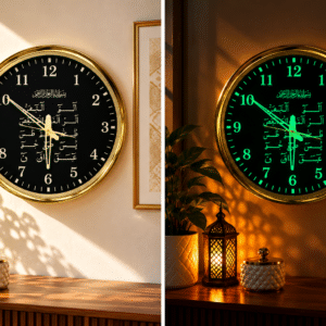 Lohe Quran Wall Clock